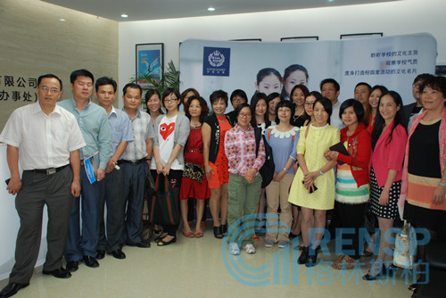 GSG格林斯柏伊頓紀(jì)德英倫國際校服廣州辦事處成立典禮