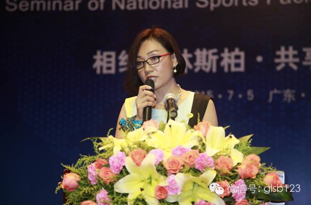 全國體育設(shè)施行業(yè)協(xié)會聯(lián)盟首屆研討會圓滿謝幕