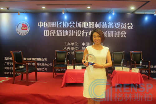 周露在迂回中前進(jìn)，譜寫一段傳奇人生