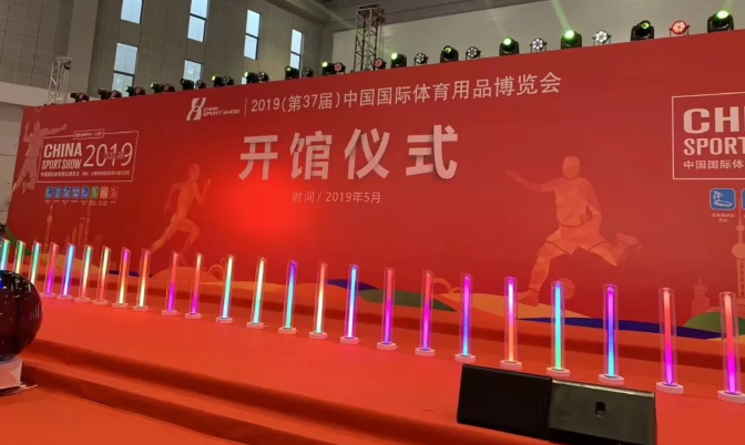 體博會(huì)|2019上海體博會(huì)格林斯柏大放異彩