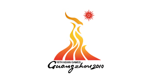 廣州亞運會