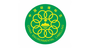 中國(guó)環(huán)保標(biāo)志認(rèn)證