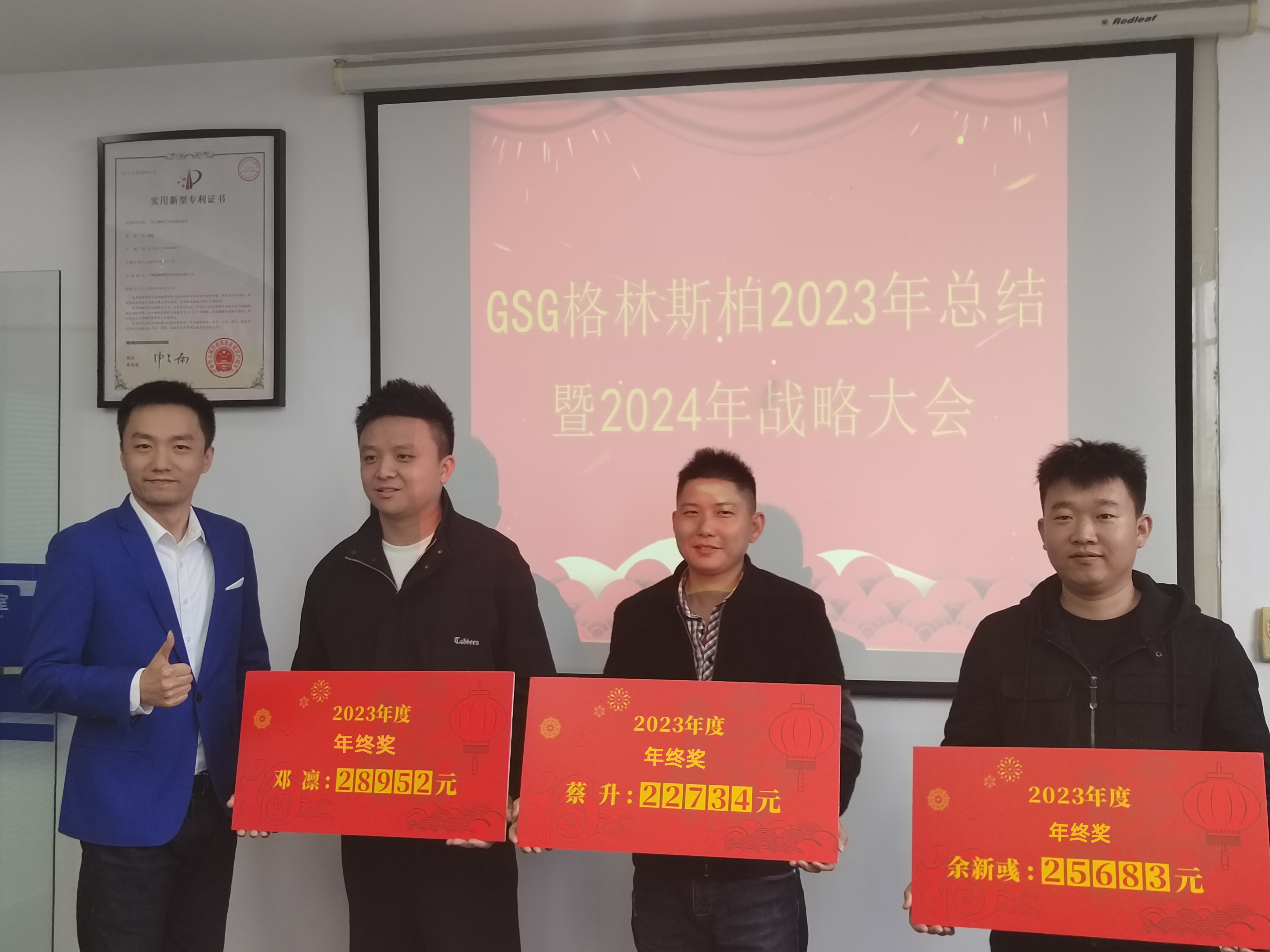 頒獎(jiǎng)3-3 頒獎(jiǎng)3-3