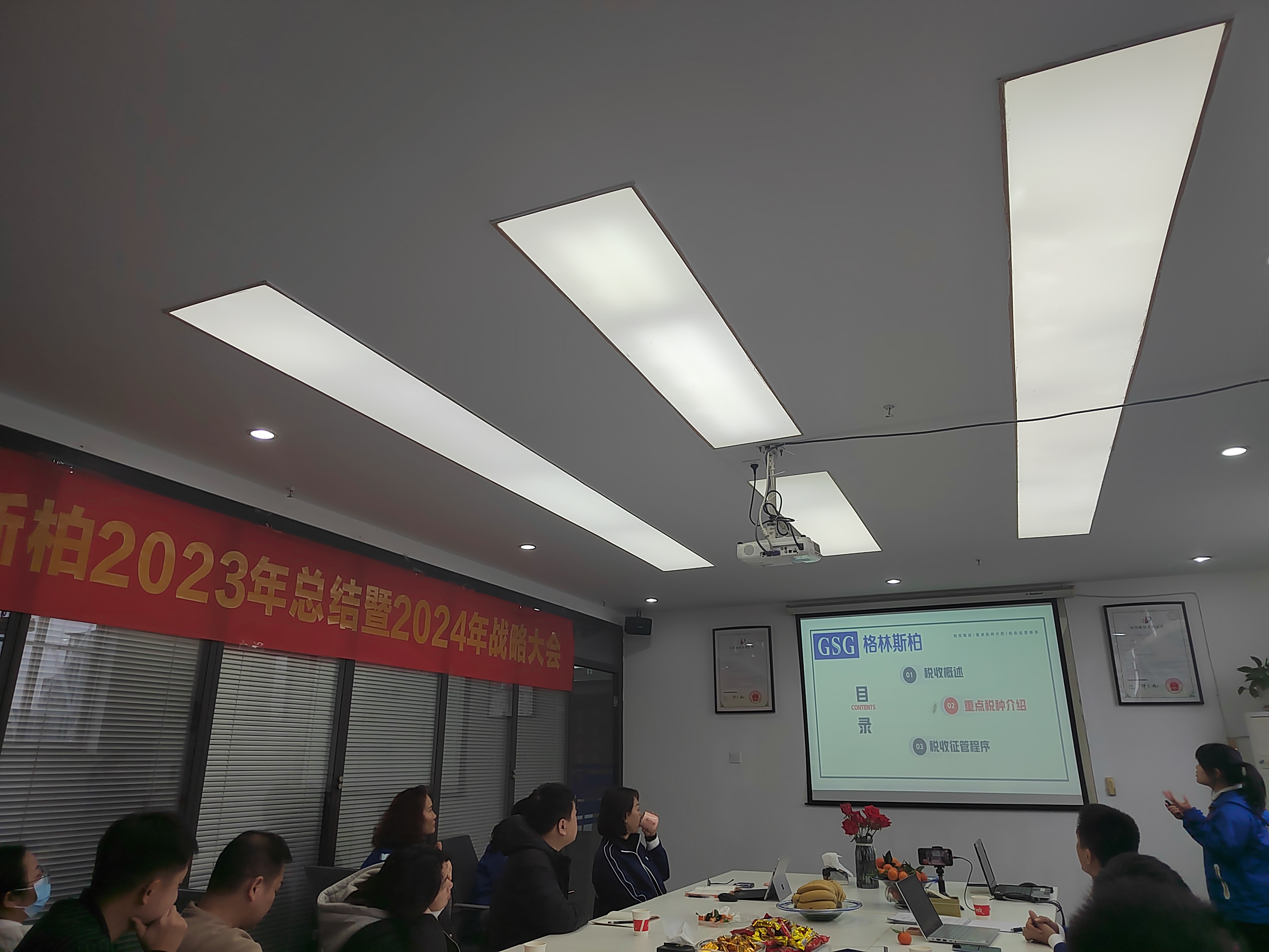 IMG_20240122_114829 IMG_20240122_114829