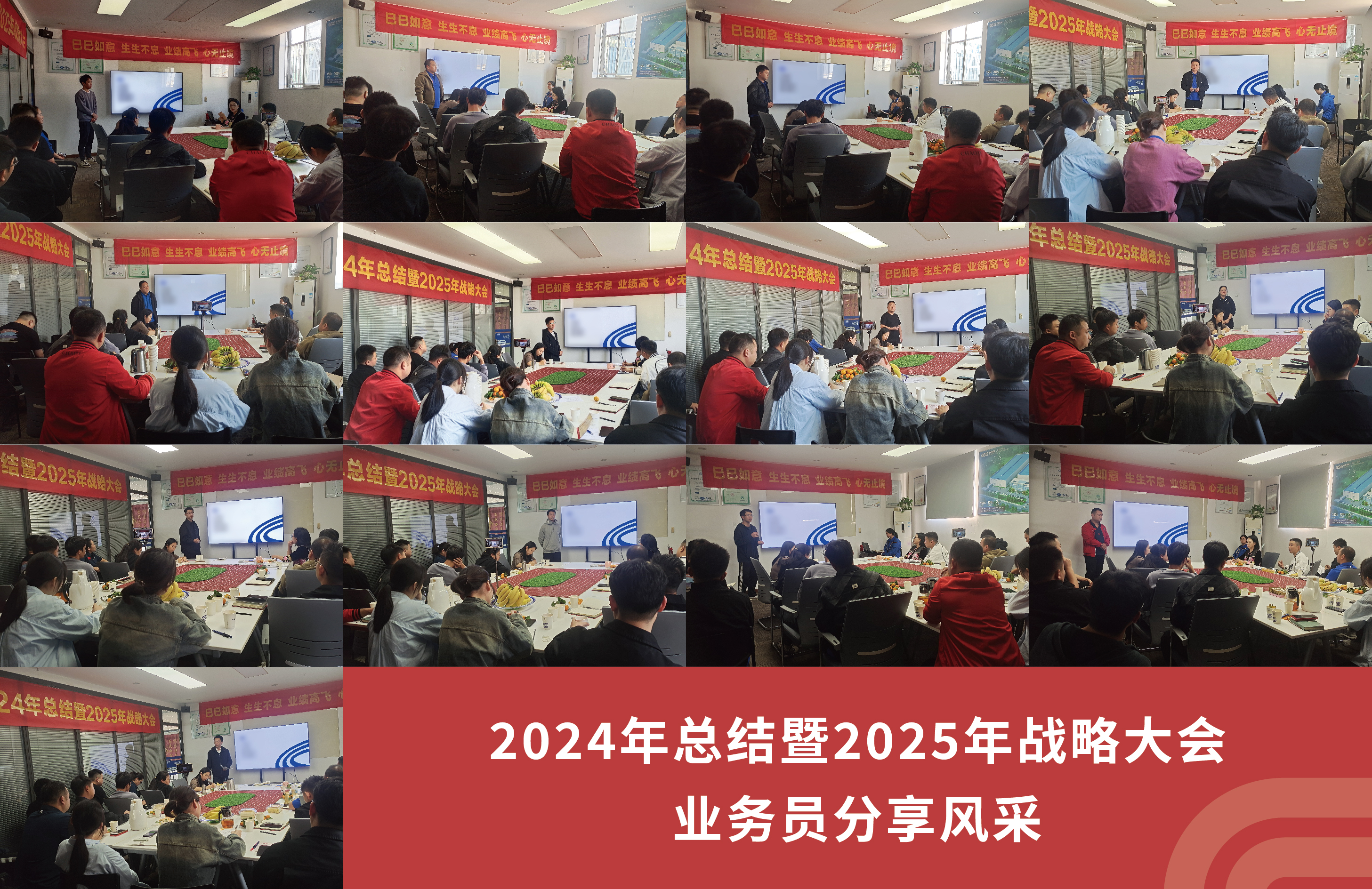 20250113-網(wǎng)站素材_畫板 1