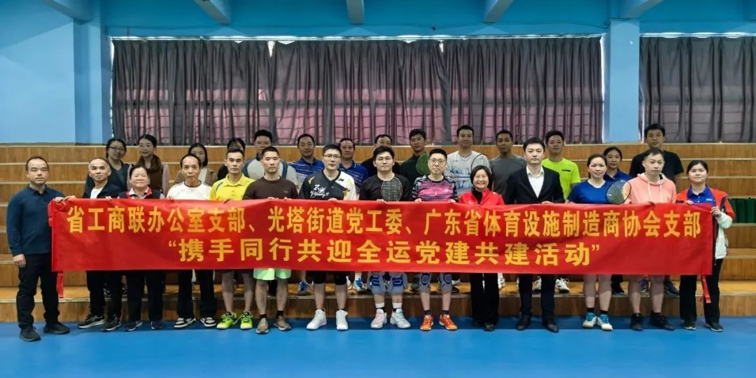 格林斯柏：賽場展風(fēng)采，共建促發(fā)展