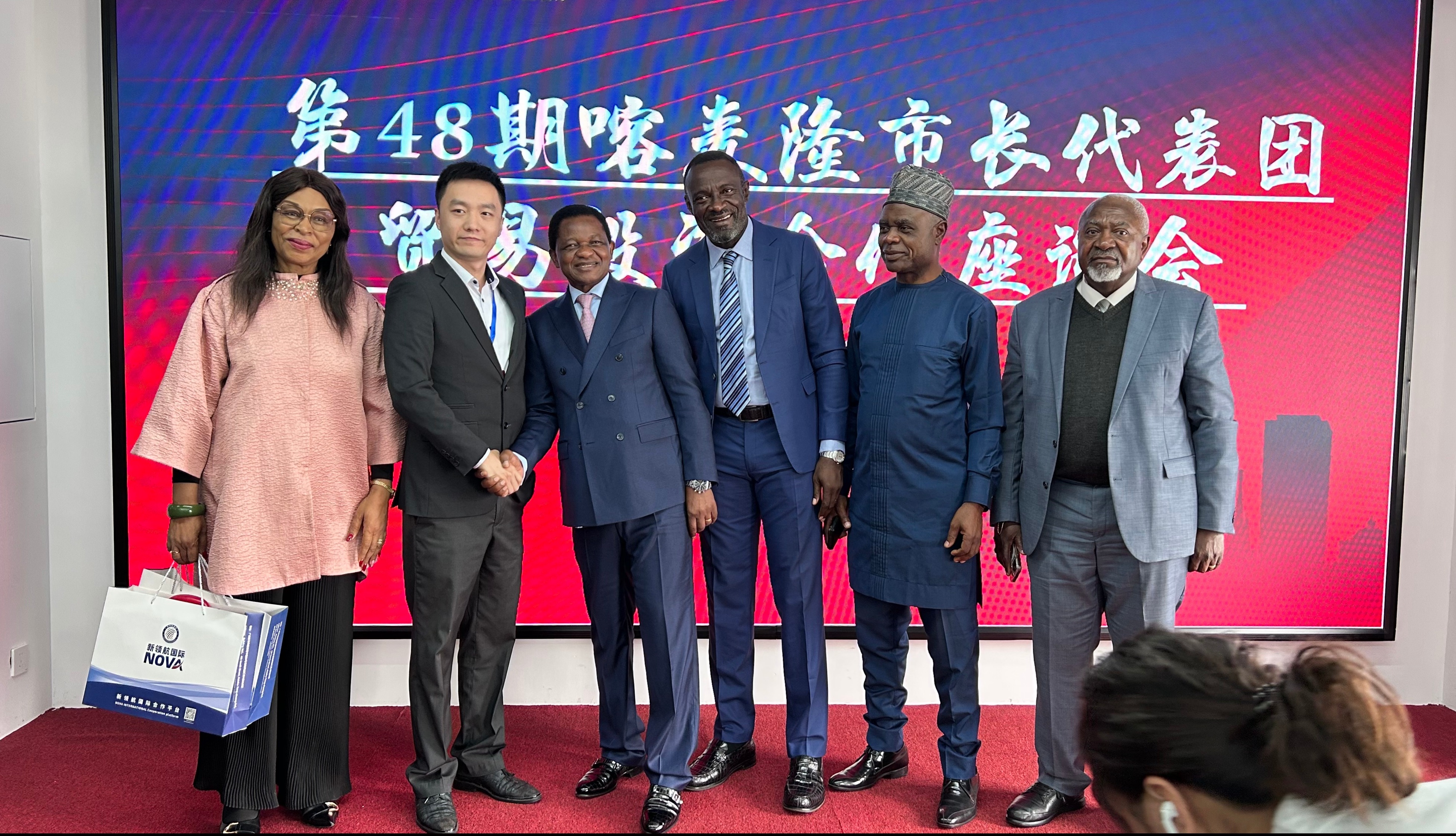 格林斯柏參與新領(lǐng)航國際合作平臺座談會，共探中喀合作新機(jī)遇