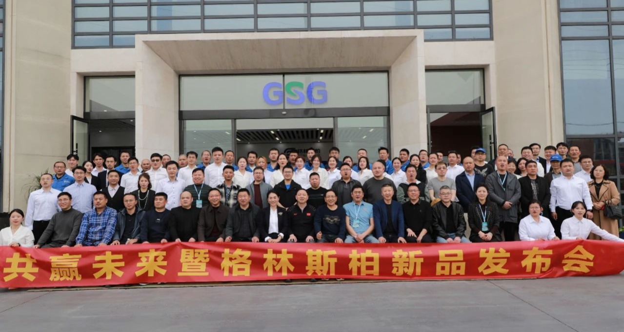 知音石首，遇見桃花。感恩相伴，共贏未來暨格林斯柏2025新品發(fā)布會