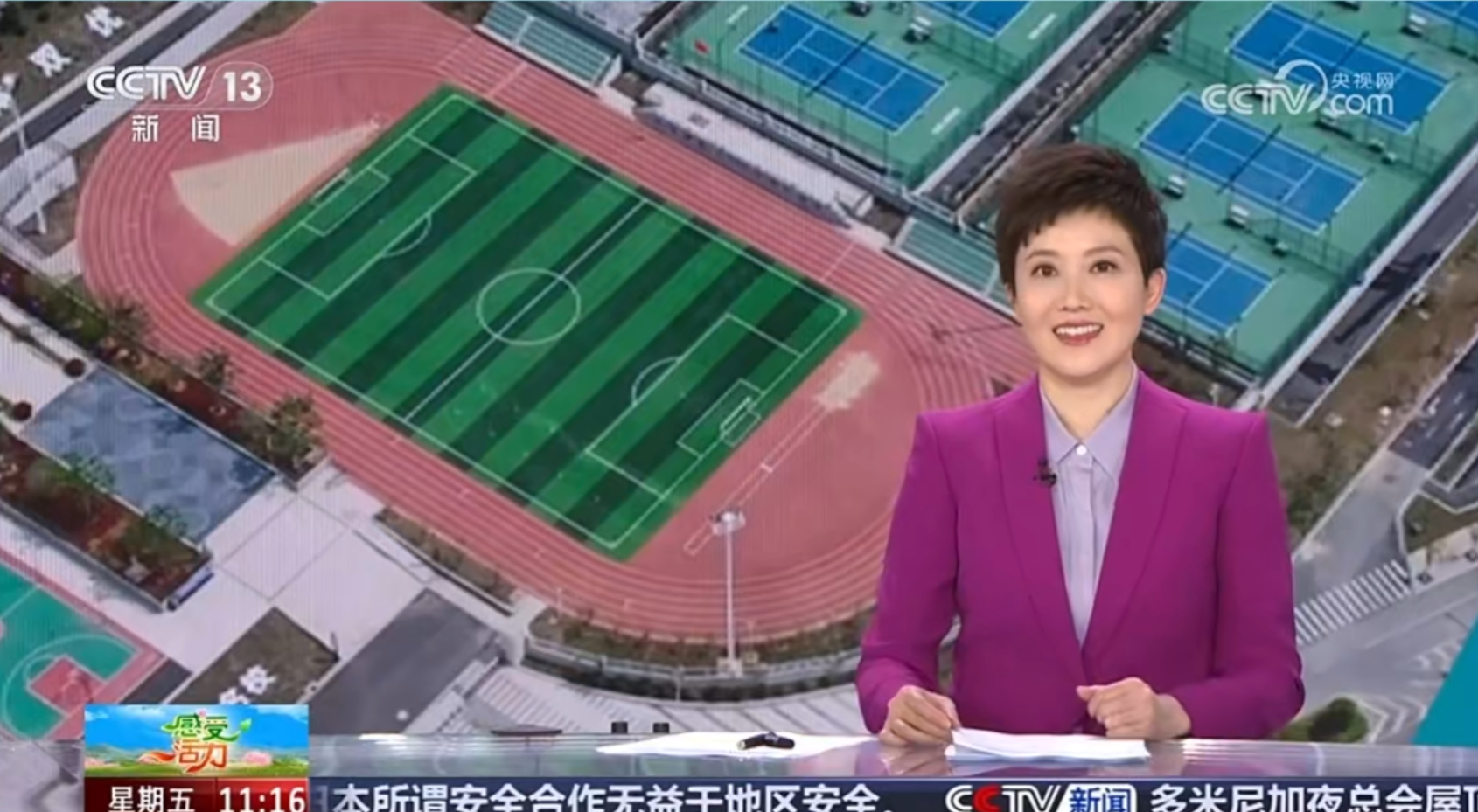 格林斯柏｜央視鏡頭里的“健康賽道”，讓世界看見格林斯柏跑道的品質(zhì)力量