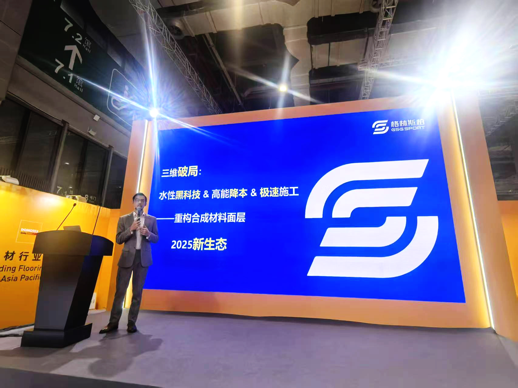 何智恒5.27演講照片修圖