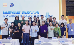 格林斯柏閃耀行業(yè)盛會！何智恒經(jīng)理深度解讀“三維破局”，引領(lǐng)運(yùn)動(dòng)面層新生態(tài)！