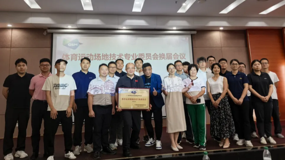 領航外貿破局，定義技術標桿｜格林斯柏周露董事長榮任協(xié)會雙職，共筑體育制造新生態(tài)