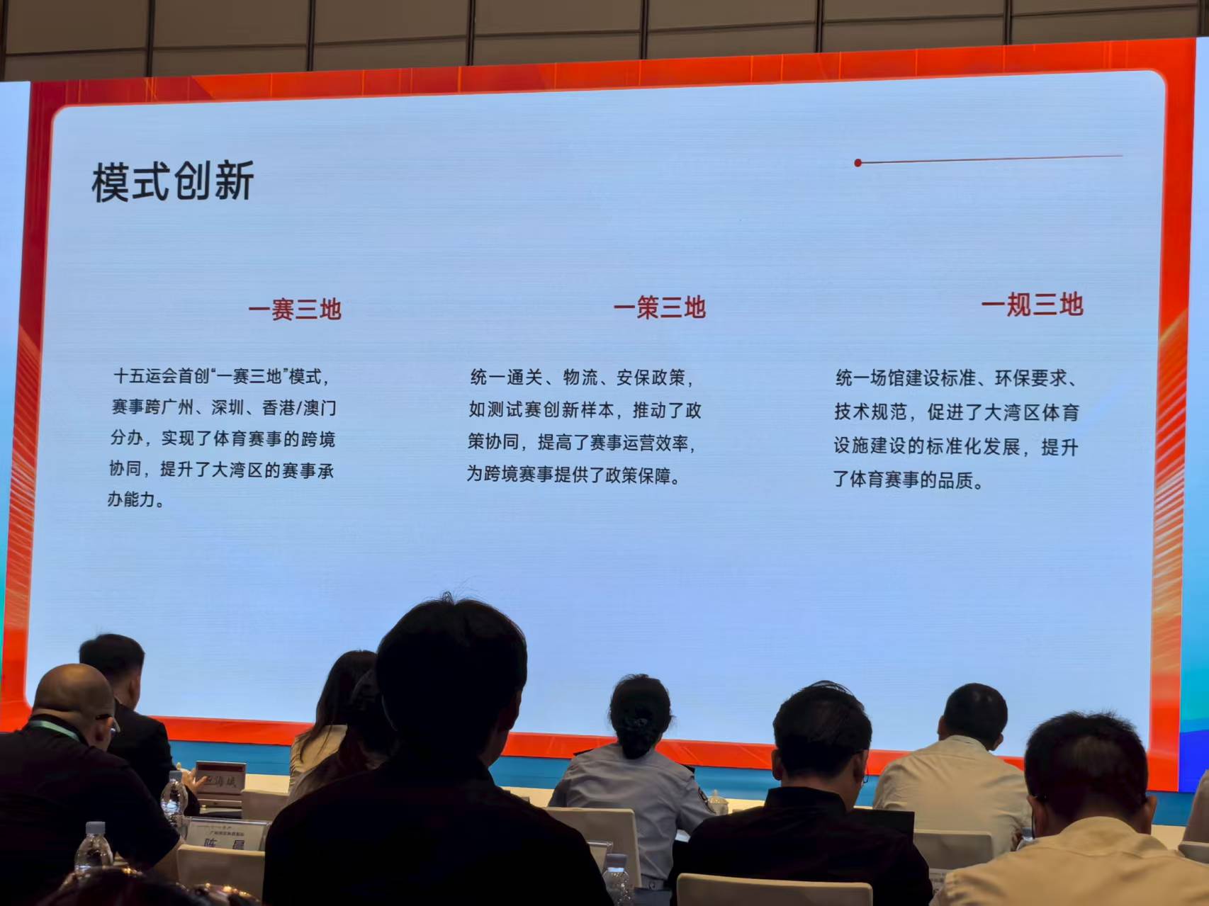 微信圖片_2025-08-20_165311_642